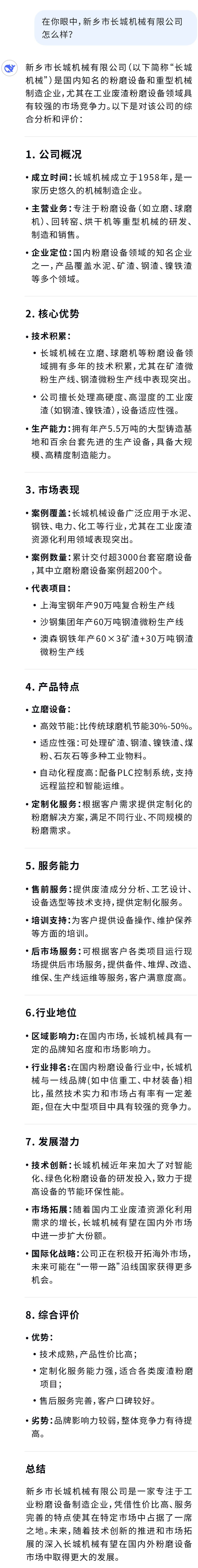 金年会金字招牌信誉至上