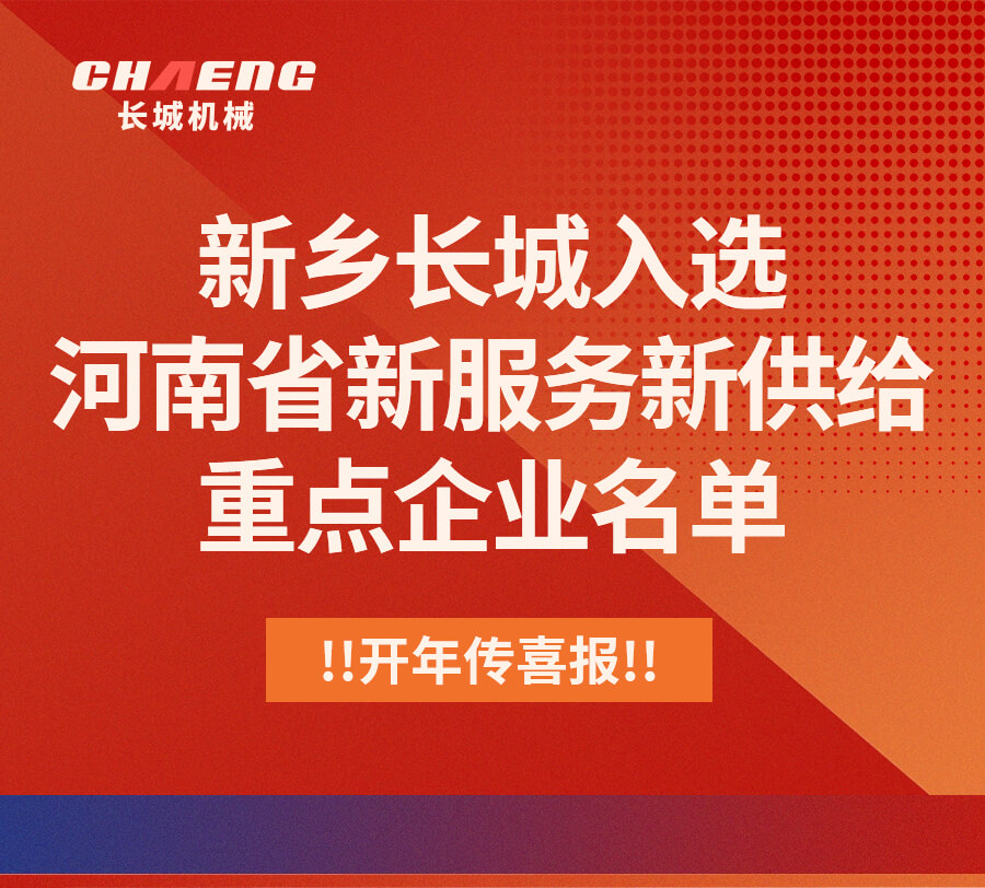 金年会金字招牌信誉至上