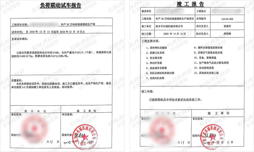 金年会金字招牌信誉至上