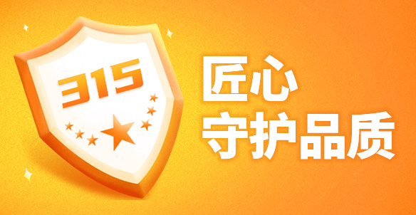 金年会金字招牌信誉至上