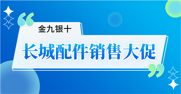 金年会金字招牌信誉至上