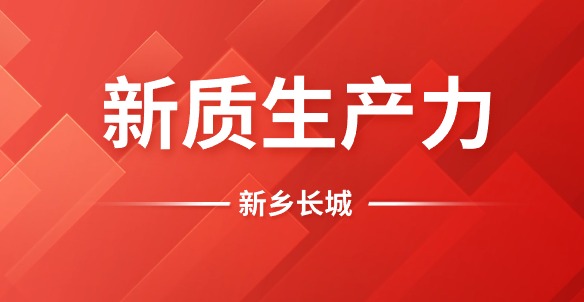 金年会金字招牌信誉至上