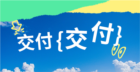 金年会金字招牌信誉至上