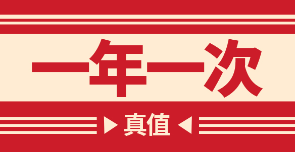 金年会金字招牌信誉至上