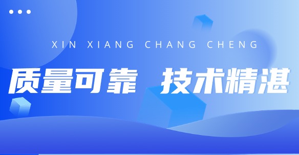 金年会金字招牌信誉至上