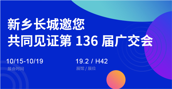 金年会金字招牌信誉至上