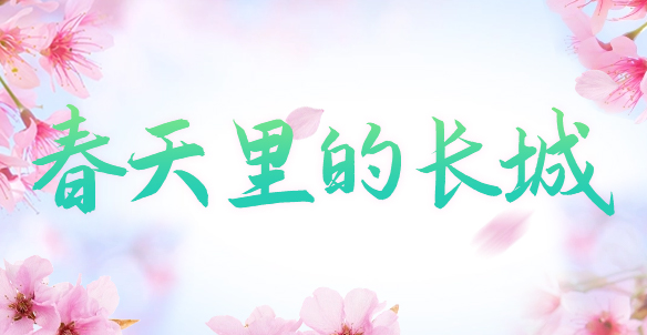 金年会金字招牌信誉至上