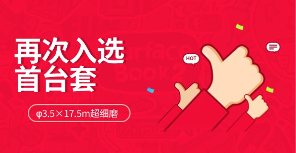 金年会金字招牌信誉至上