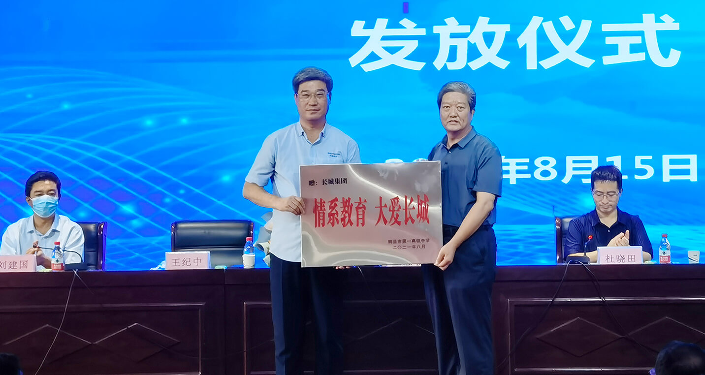 金年会金字招牌信誉至上