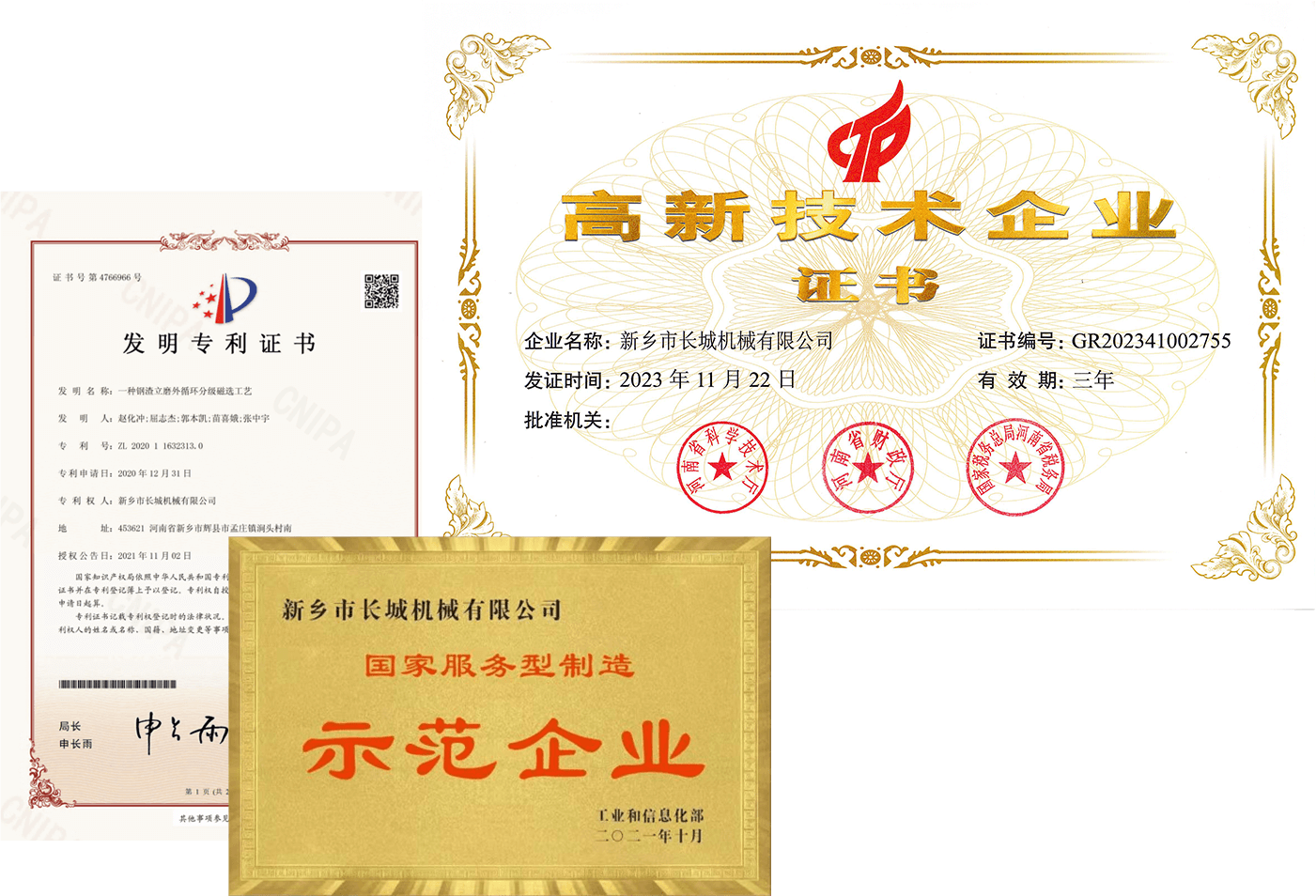 金年会金字招牌信誉至上