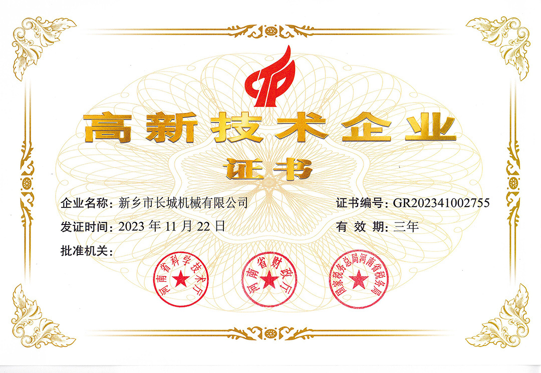 金年会金字招牌信誉至上