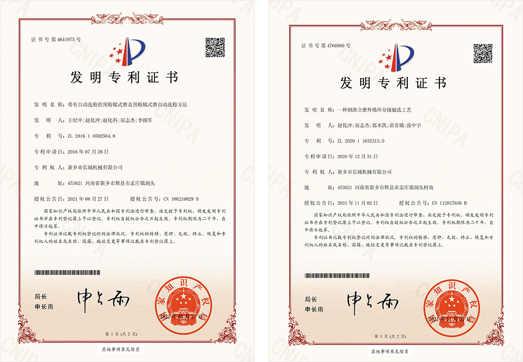 金年会金字招牌信誉至上