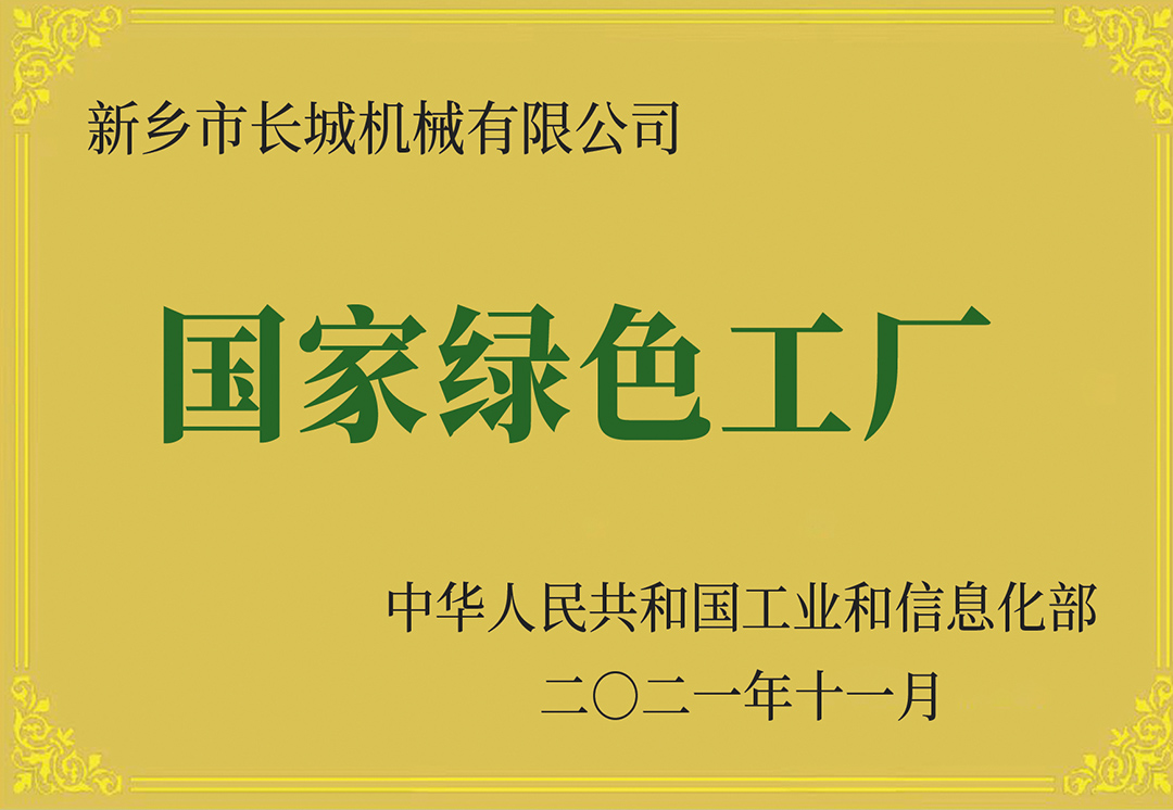 金年会金字招牌信誉至上