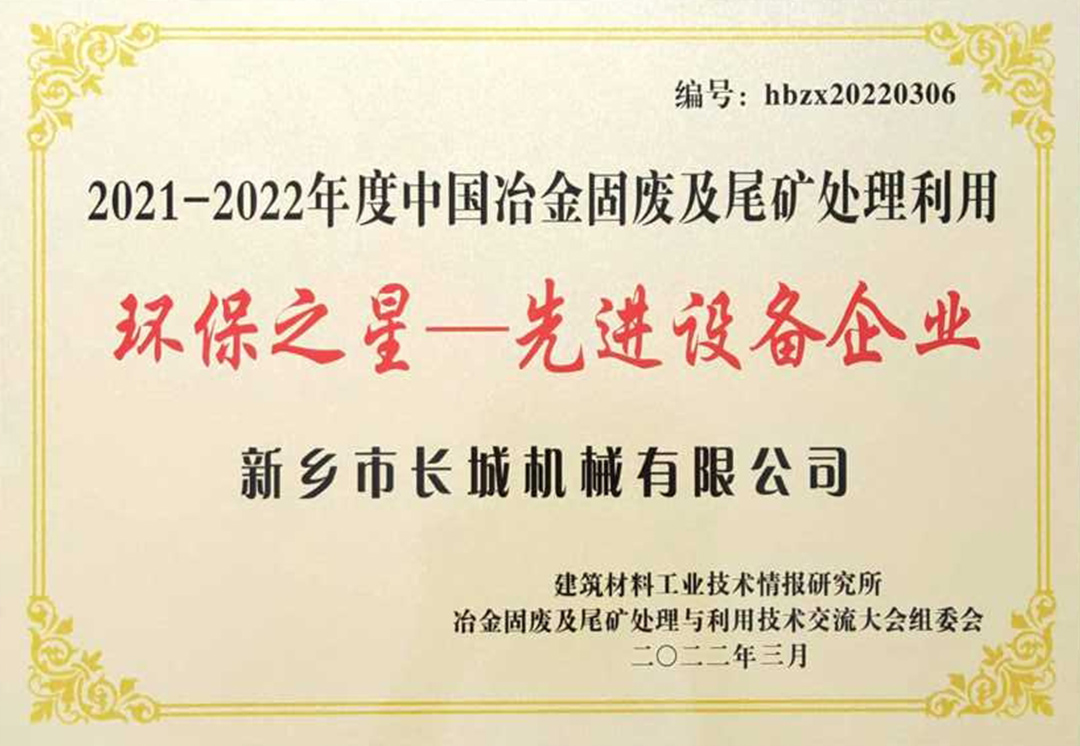 金年会金字招牌信誉至上