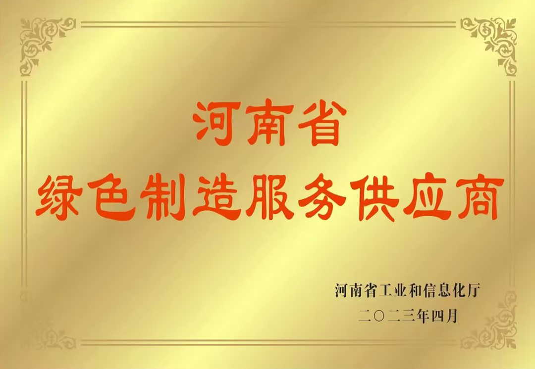 金年会金字招牌信誉至上