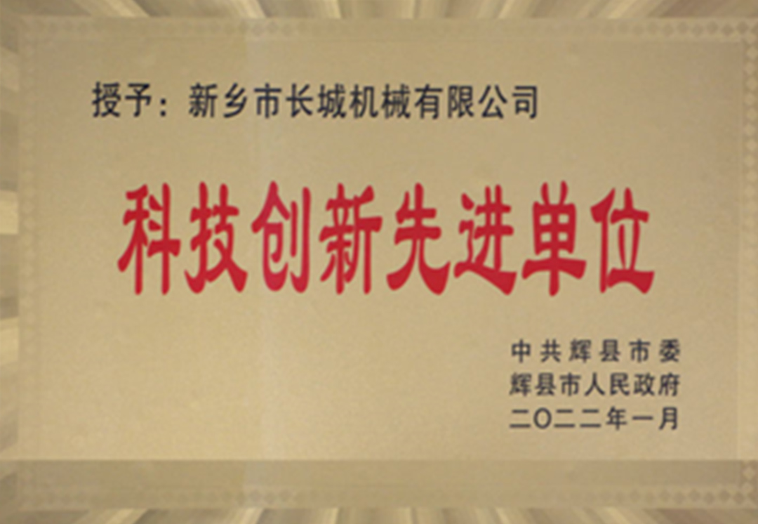 金年会金字招牌信誉至上