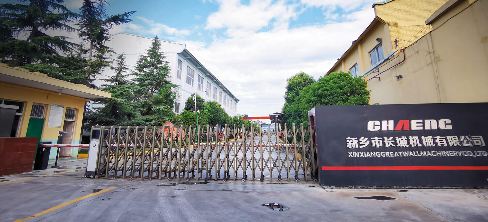 金年会金字招牌信誉至上