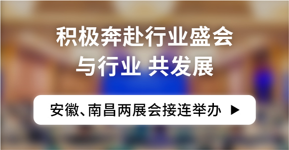 金年会金字招牌信誉至上