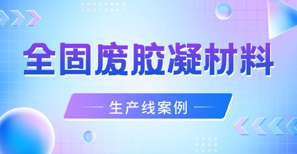 金年会金字招牌信誉至上
