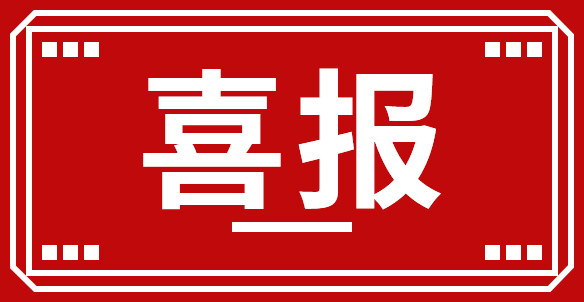 金年会金字招牌信誉至上