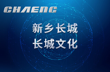 新乡金年会之金年会文化