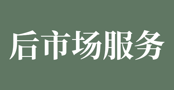 金年会金字招牌信誉至上