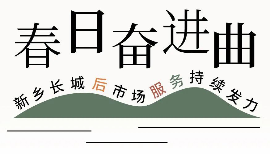 金年会金字招牌信誉至上