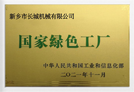 金年会金字招牌信誉至上