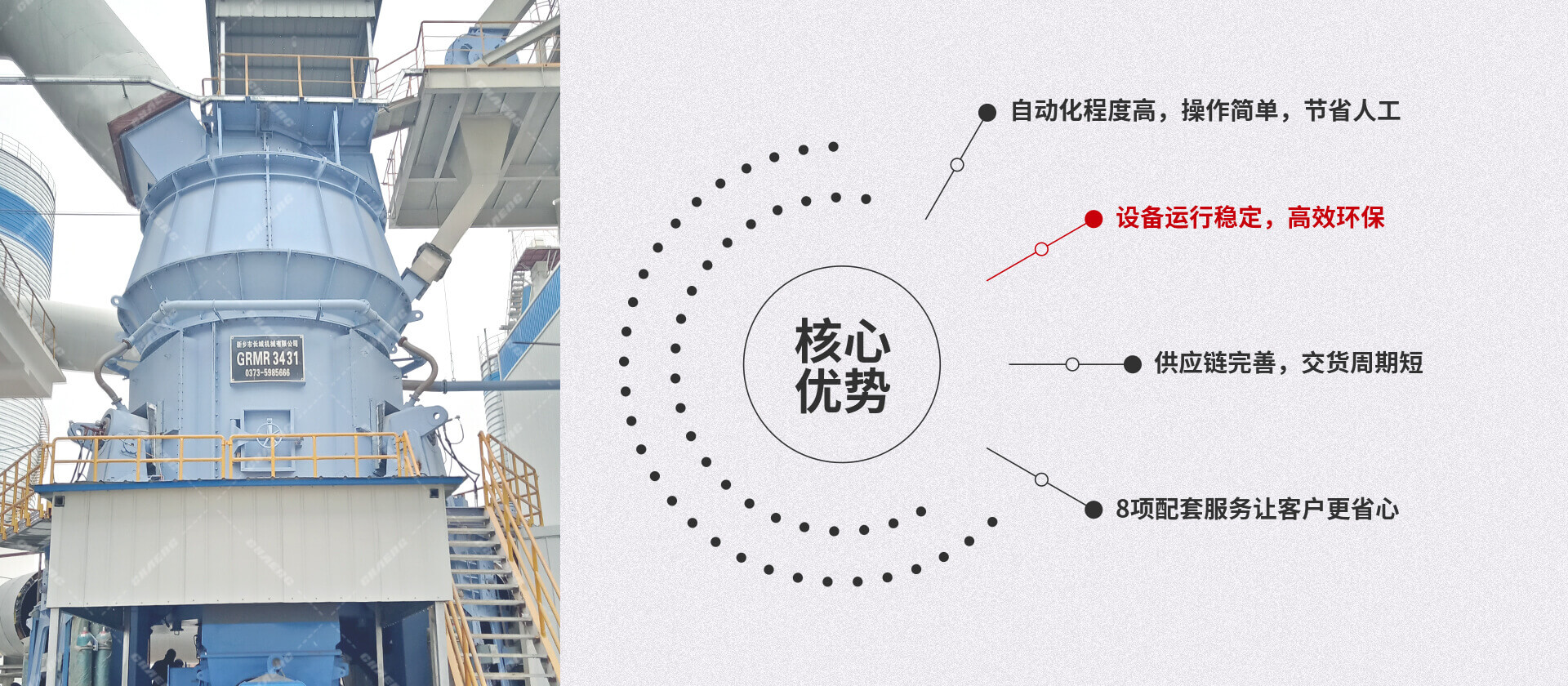 金年会金字招牌信誉至上