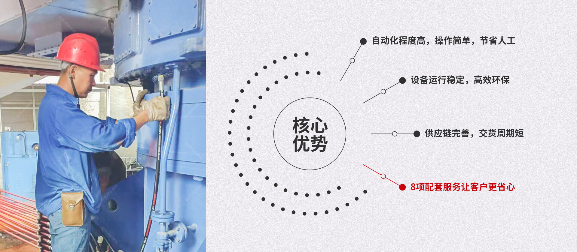 金年会金字招牌信誉至上