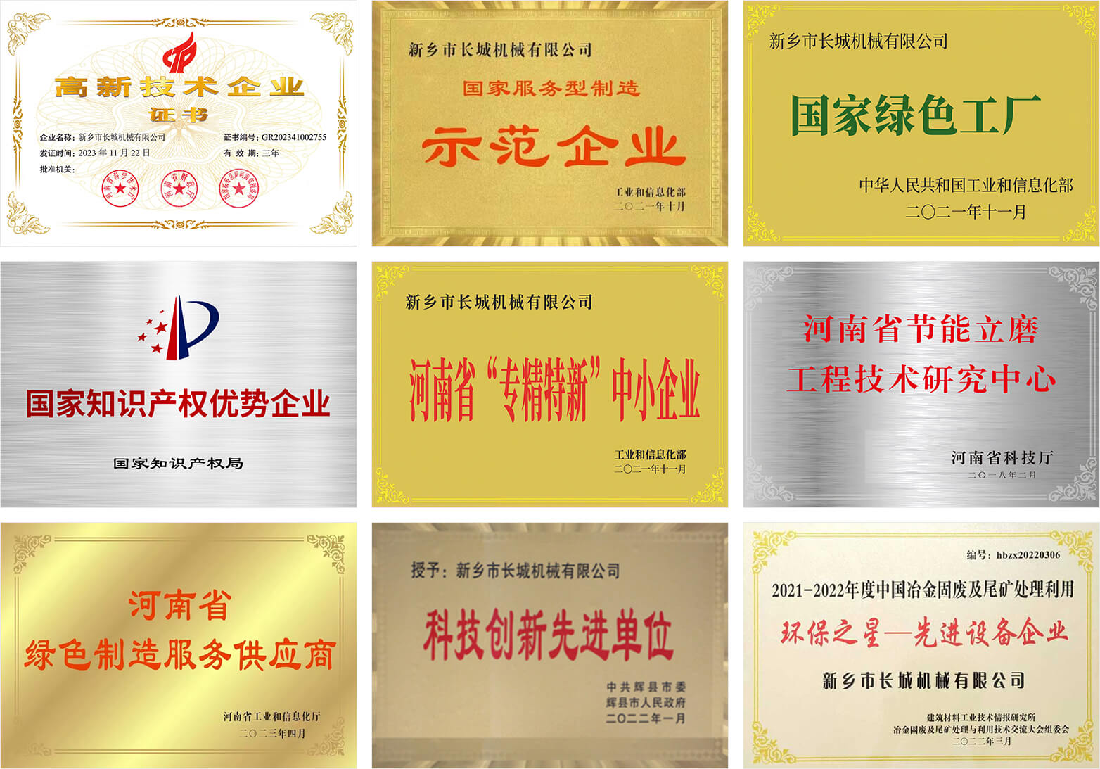金年会金字招牌信誉至上