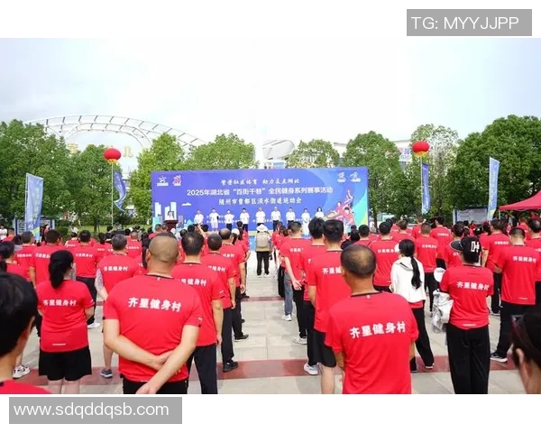 全民健身社区运动会圆满落幕各项赛事精彩纷呈展现团结拼搏精神